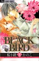 Black bird 16 ＜ベツコミフラワーコミックス＞