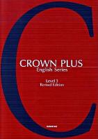 CROWN PLUS English Series : Level 3 Revised Edition 改訂版