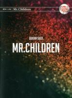 Mr.Children ＜ギター・ソロ＞