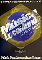 Música LocoMundo : ブラジリアン・ミュージック・ディスク・ガイド 新装版.