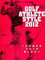 ゴルフアスリートスタイル = GOLF ATHLETE STYLE 2012 (1打を縮めるゴルフを楽しみたい) ＜ゴルフダイジェストのムック＞