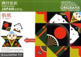 ORIGRAFIX JAPAN : デザイン折り紙 伝統編
