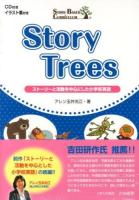Story Trees : ストーリーと活動を中心にした小学校英語 : STORY-BASED CURRICULUM