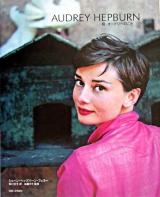 Audrey Hepburn : 母、オードリーのこと