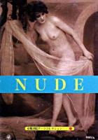 NUDE : A Souvenir Postcard Book ＜京都書院アーツコレクション＞