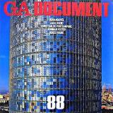 GA DOCUMENT : 世界の建築 NO.88