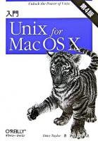 入門Unix for Mac OS 10 第4版