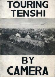 TOURING TENSHI BY　CAMERA : SOUVENIR　ALBUM