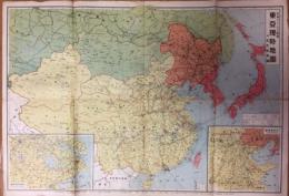 東亜現勢地図　附北支産業図、上海南京附近図
