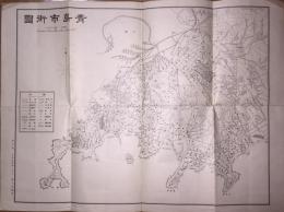 携帯用　青島地図　16000分之1