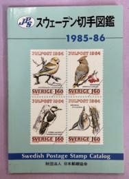 JPSスウェーデン切手図鑑　1985－86