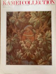 亀井茲明コレクション　19世紀ヨーロッパの染織・デザイン展