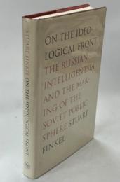 On the ideological front : the Russian intelligentsia and the making of the Soviet public sphere