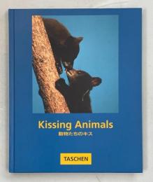 Kissing animals : 動物たちのキス