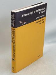 A Monograph of the Muscidae of Japan