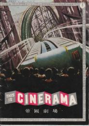 これがシネラマだ 帝国劇場THIS IS CINARAMA+CINERAMA HOLIDAY　シネラマ・ホリデー　（映画パンフレット）２冊一括