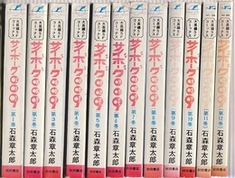多羅尾伴内1-4　4冊　(講談社コミックス)