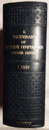 改訂 英作文辞典　A Dictionary of English Composition　Revised Edition