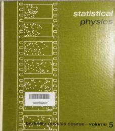 Statistical Physics  Berkeley Physics Course 5  統計的物理学