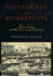 Sovereignty and Authenticity　Manchukuo and the East Asian Modern　主権と真正性 満州国と東アジアの近代