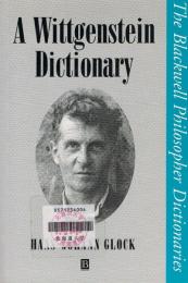 A Wittgenstein Dictionary　The Blackwell Philosopher Dictionaries