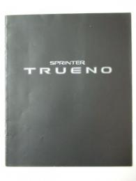 トヨタ自動車カタログ　Sprinter TRUENO