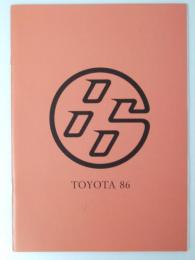 車カタログ TOYOTA 86
