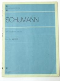 シューマン　森の情景 全音ピアノライブラリー
