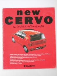 車カタログ SUZUKI New CERVO