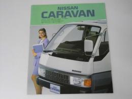 車カタログ　NISSAN CARAVAN