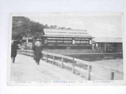 絵葉書　大鰐蔵館雨温泉名所　中ノ橋ヨリ加賀助金森雨旅館並ニ公会堂