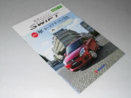 車カタログ　SUZUKI 新型スイフト　SWIFT