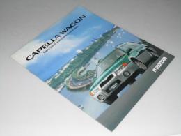 車カタログ　MAZDA  CAPELLA WAGON 1800-2000
