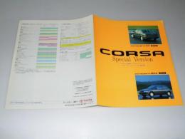 自動車カタログ TOYOTA CORSA Special Varsion 4Door 1300AX特別仕様車