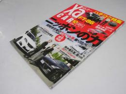 XaCAR FT-86 magazine  ハチロク特集　通巻31号
