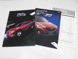 車カタログ　MAZDA CX-5/Shop Options/諸元装備表