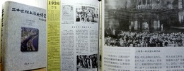 二十世紀上海大博覧会