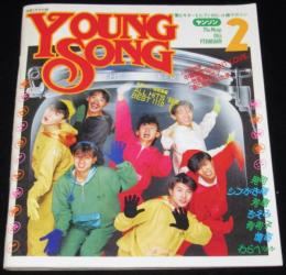 【雑誌付録】young song 明星 昭和60年2月号付録/チェッカーズ/中森明菜/一世風靡セピア
