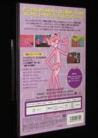 【DVD】ピンクパンサー　ザ・ベスト・アニメーション　ピンク・アニマル編