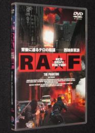 【DVD】RAF～RED ARMY FACTION　THE PHANTOM　背後に迫るテロの陰謀－西独赤軍派