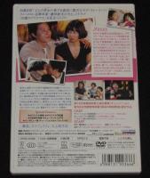 【DVD】シングルス　鎌田敏夫『29歳のクリスマス』を完全リメイク/チャン・ジニョン