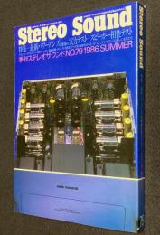 季刊ステレオサウンド（79）1986 SUMMER　最新パワーアンプ48機種の実力テスト/スピーカー相性テスト