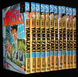 企業戦士YAMAZAKI　全12巻　ジャンプコミックスDX　オール初版