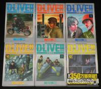 D-LIVE!!(ドライブ)　全15巻　SSCスペシャル　オール初版