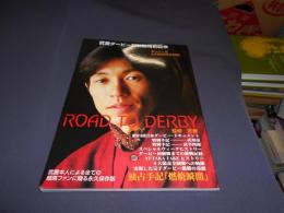 Road to derby : 武豊ダービー初制覇特別記念