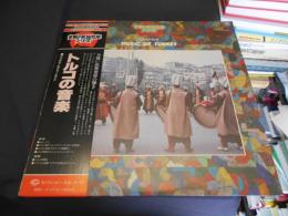 トルコの音楽 世界の民族音楽シリーズ　LPレコード　 GXC-5017