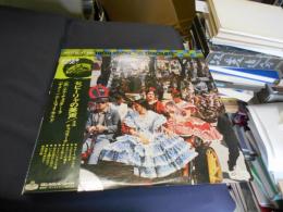 セビーリャの美声　LPレコード　GXF　5712　民族音楽シリーズ
