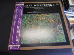 シャルヴェンカ　ピアノ協奏曲　第2番　ハ短調　LPレコード　H-5042V