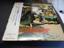 ペルシャの市場にて　楽しいケテルビーの世界　LPレコード　K15C-8078