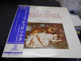 ブラームス　チェロ・ソナタ　LPレコード　ERA-1080